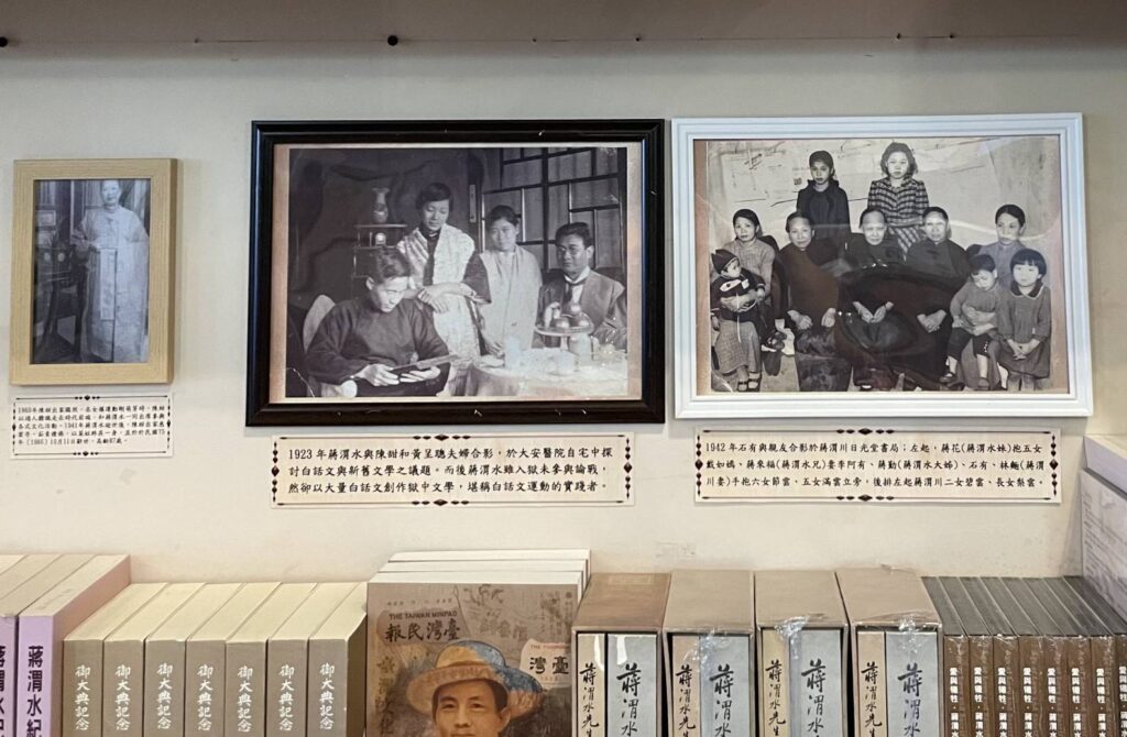 ▲以蔣渭水相關的文史記載,呈現當時代的文化風華。(圖/臺北市文化局 提供)
