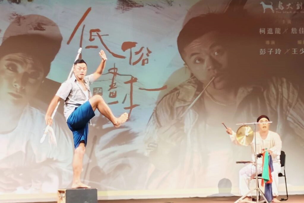 烏犬劇場《低・俗・畫本》兩位歌仔戲演員(左起：柯進龍、詹佳穎)將在劇中展現十八般技藝 。（記者陳安婷/攝）