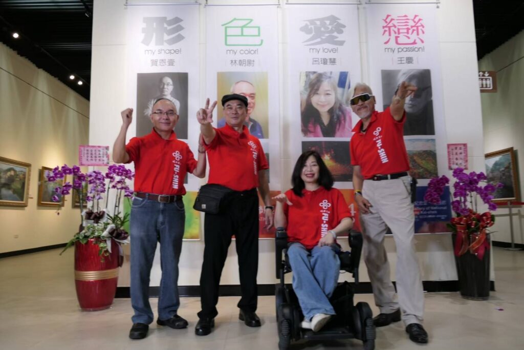 ▲2024年5月在中正紀念堂所推出的「形色愛戀」四人展,呂瓊慧(右二)也在參展活動中扮演重要角色。(圖/呂安恬 提供)