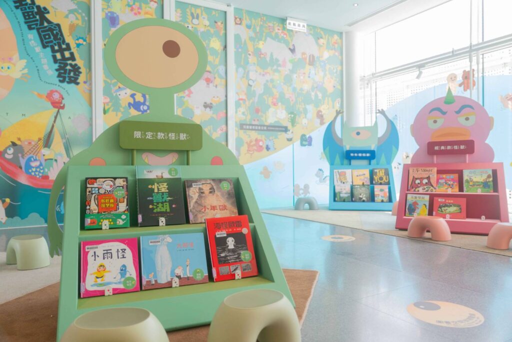 ▲桃園兒美館從野獸國出發。（圖/桃園兒美館 提供）