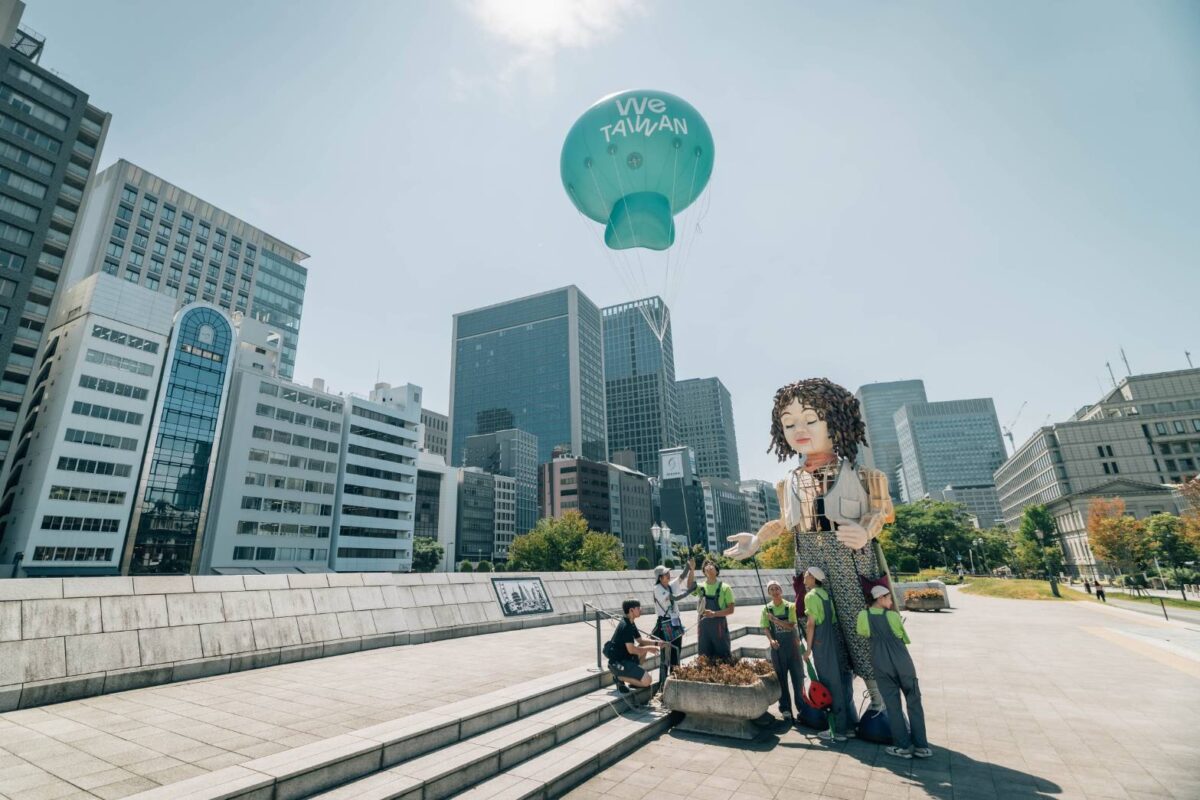 We TAIWAN臺灣文化in大阪．關西世博  以臺灣之名登上世界舞台