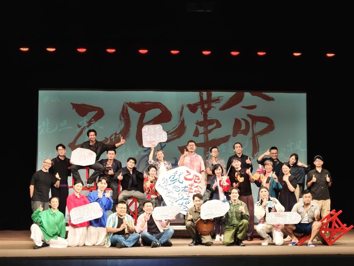 「乙巳革命」啟動  2025戲曲夢工場8月底登場