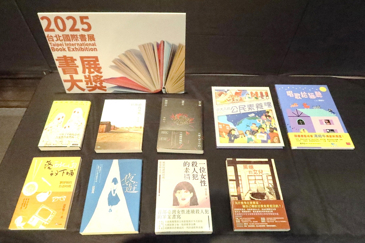 獎勵台灣原創   2026書展大獎及金蝶獎徵件起跑