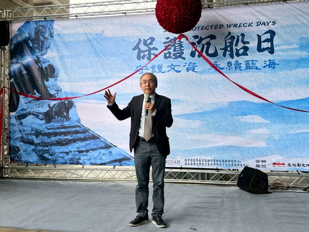 ▲文化部文化資產局局長陳濟民致詞時表達對保護沉船日活動的重視。（圖/文化部文資局 提供）