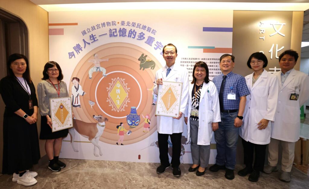 ▲故宮與榮總攜手合辦「今牌人生-記憶的多重宇宙微形展」。（圖/故宮 提供）