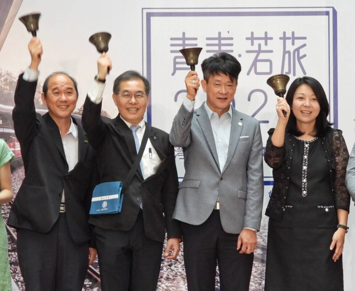 青春  若旅  台日32同名車站活動  兩地青年共遊鐵道  展現臺灣觀光魅力
