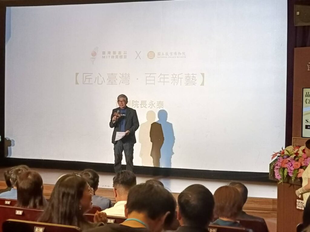 ▲故宮副院長黃永泰致詞時表達對商品類型的質量的肯定與讚賞。（記者 辛澎祥/攝）