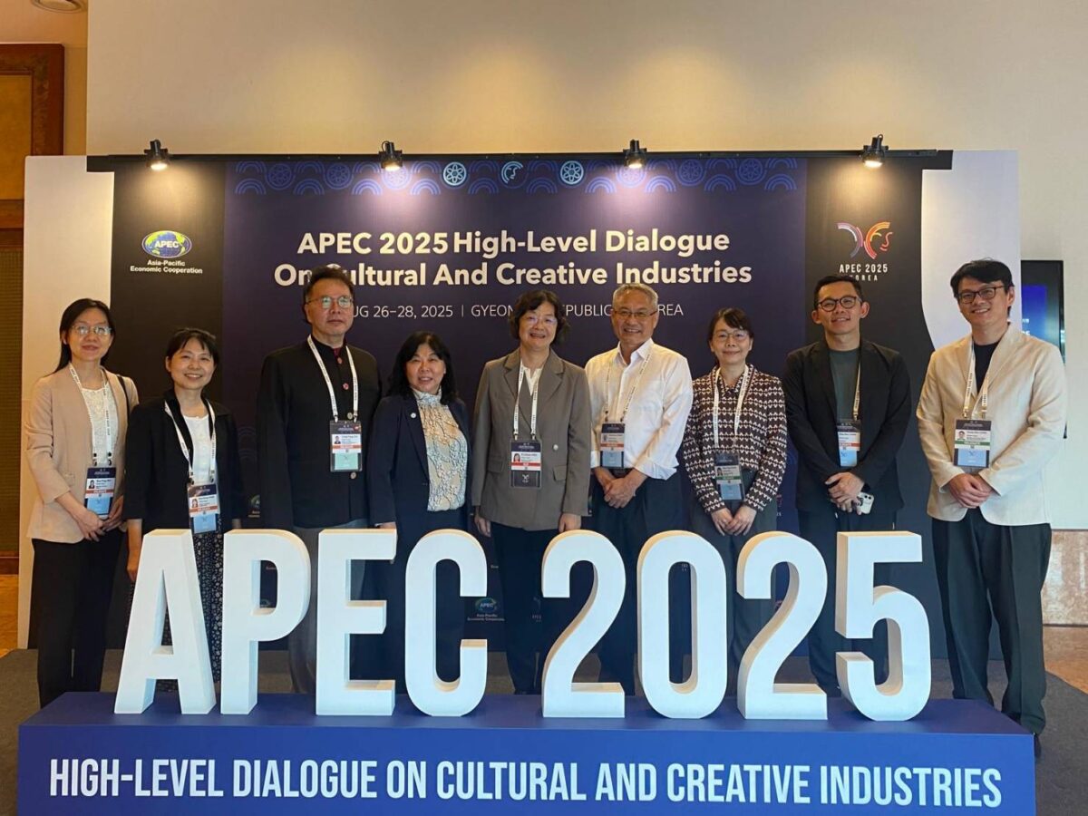 APEC文化創意產業高階對話首次亮相   文化部代表團赴韓推動區域合作彰顯臺灣文化軟實力