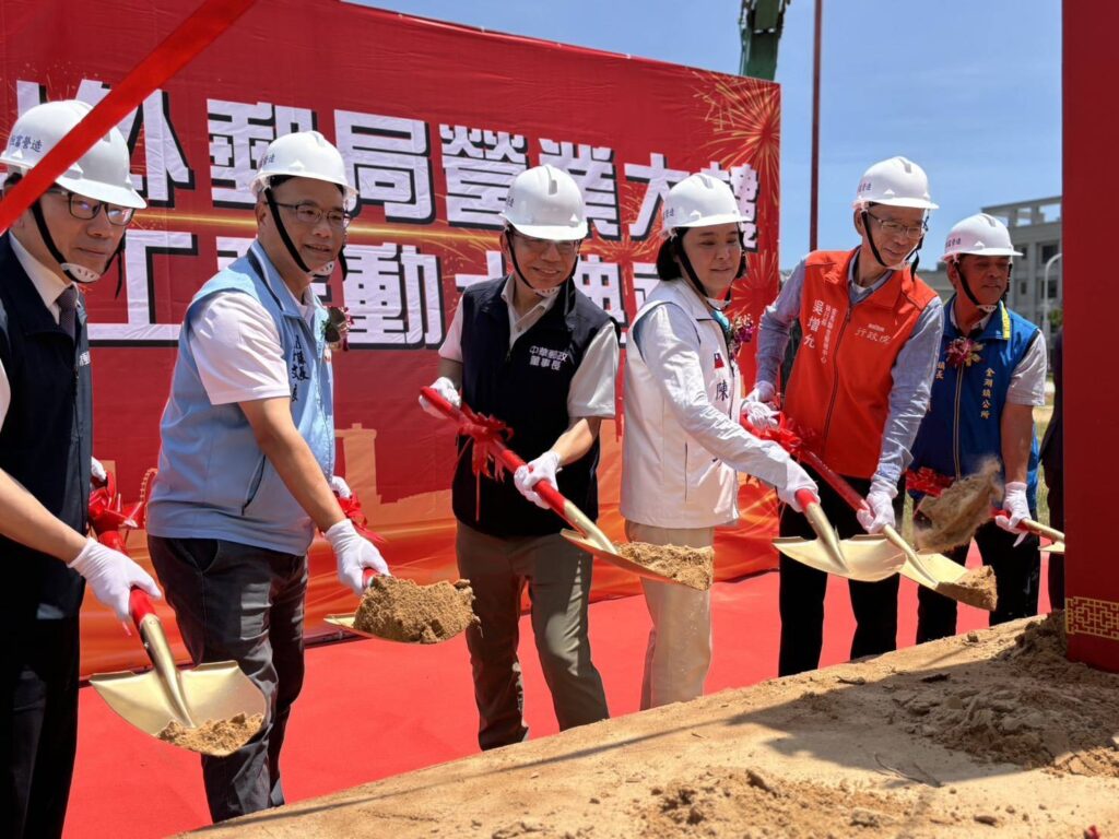 ▲出席興建工程典禮的重要貴賓，開心舉行儀式。（圖/中華郵政 提供）