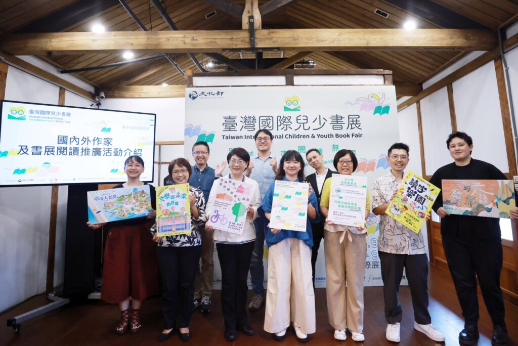 ▲出席首屆臺灣國際兒少書展新聞發佈會的貴賓合影留念。（圖/文化部 提供）