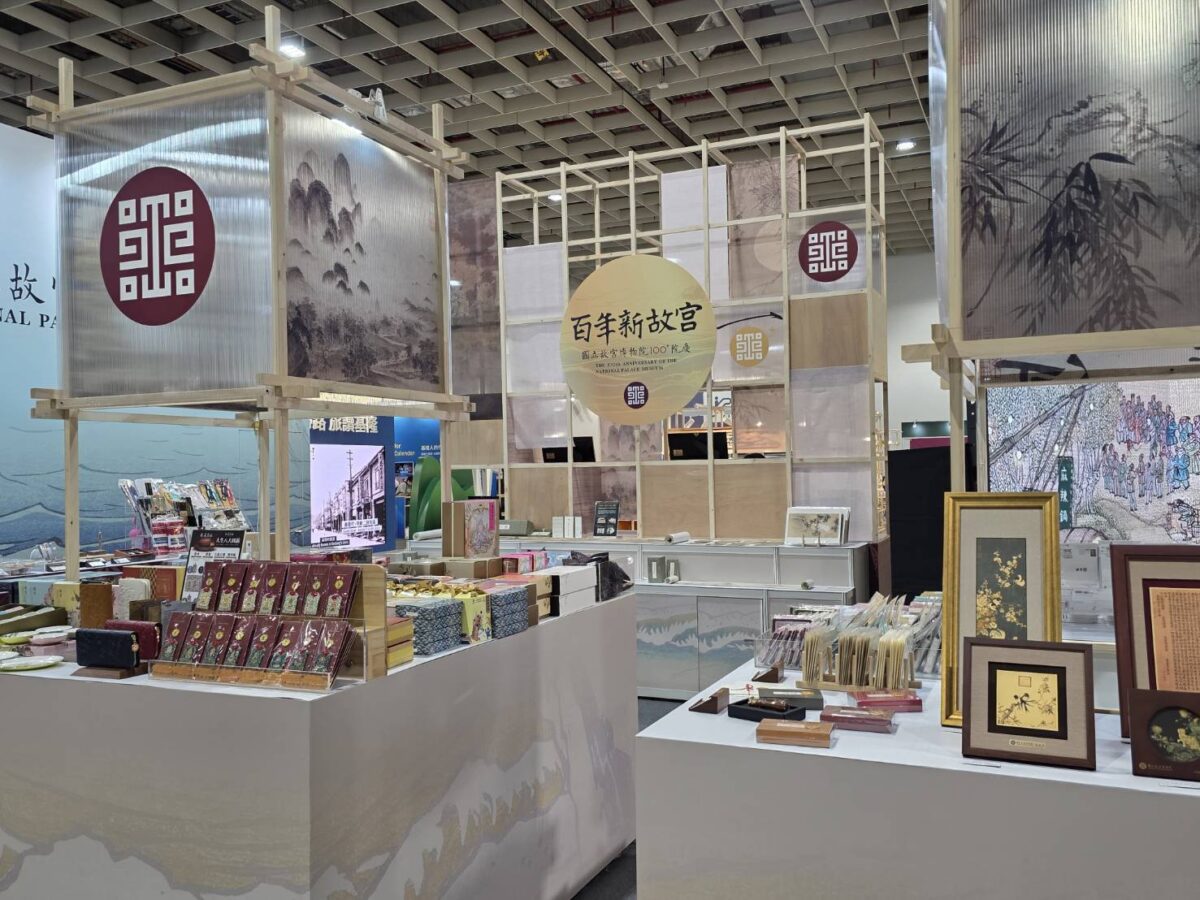 百年新故宮  潮聚文博會  走進展場島嶼風尚  展現文化創意新風景