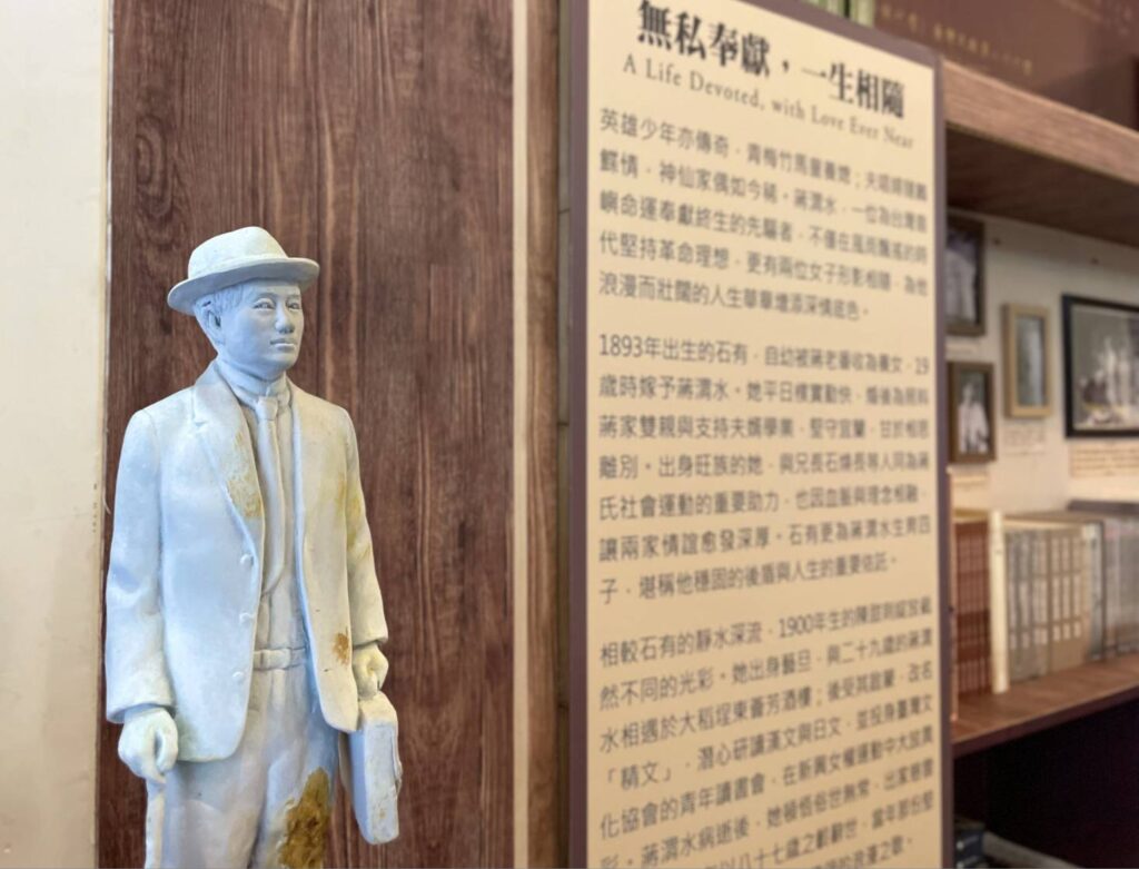 ▲「動搖世代的啟航:蔣渭水生命軌跡」特展台北登場。(圖/臺北市文化局 提供)