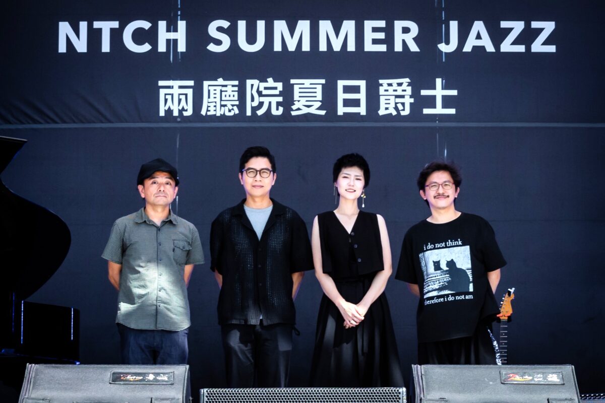 樂迷朝聖   兩廳院夏日爵士戶外派對壓軸登場