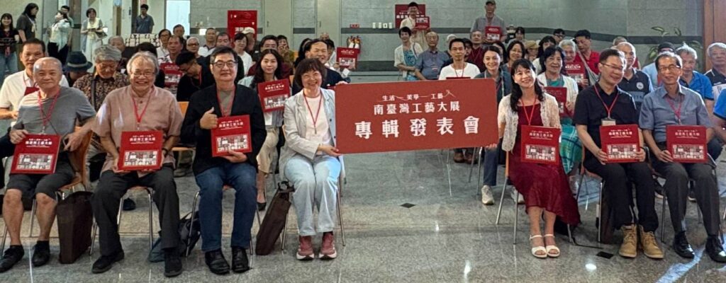 出席專輯發表會的貴賓合影留念。（圖/臺南生活美學館 提供）