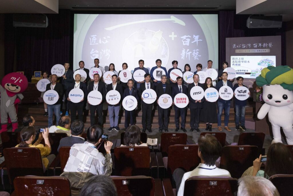 ▲活動的主協辦方與24家企業廠商代表，開心合影留念。（記者 辛澎祥/攝）