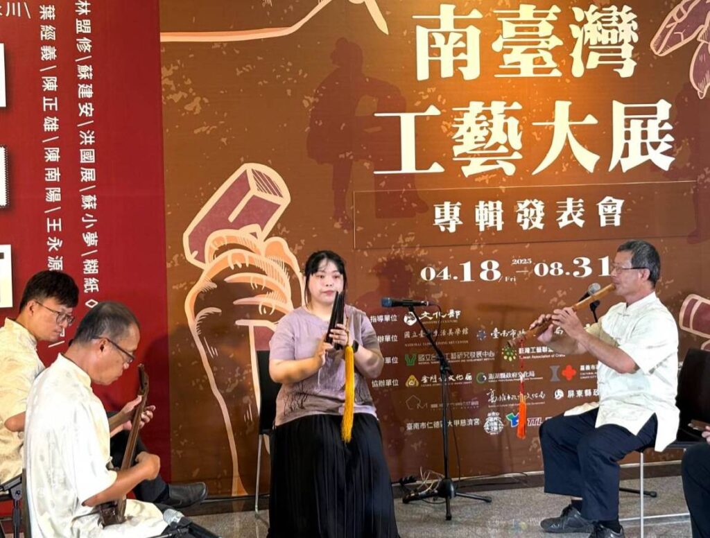 南臺灣工藝大展專輯發表會的開場表演節目，呈現生活美學的內涵新局。（圖/臺南生活美學館 提供）