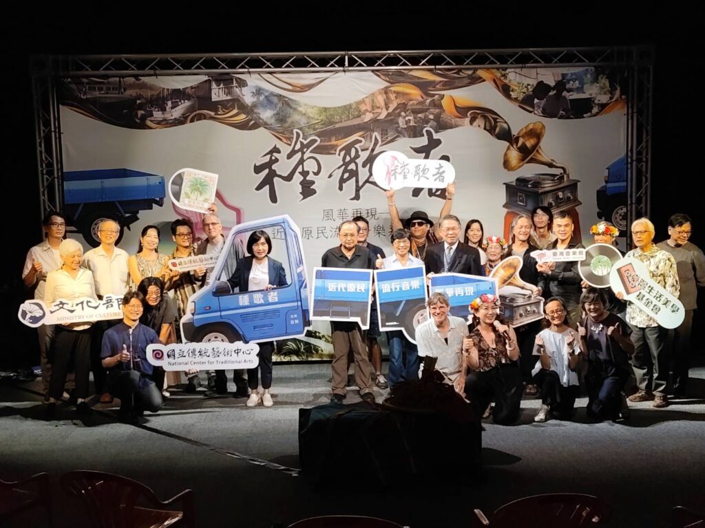 傳藝中心主任陳悅宜、觀光署東部海岸國家風景區管理處林維玲處長、浦忠成委員與活動參與人員大合影。(記者 陳安婷/攝)