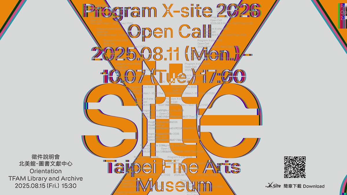 跨域合作與永續性創意平台   北美館「2026 X-site計畫」徵件開跑