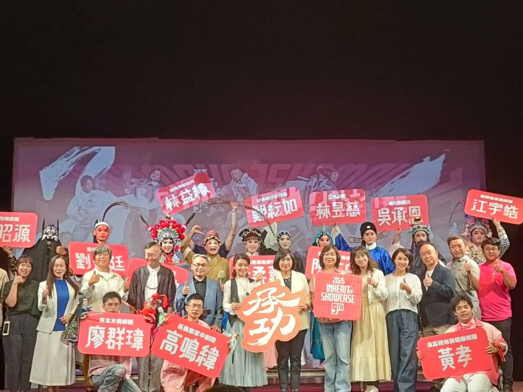 ▲傳藝中心主任陳悅宜（前排中）副主任王逸群（前排左五）與演出單位及新秀開心合影留念。（記者 辛澎祥/攝）