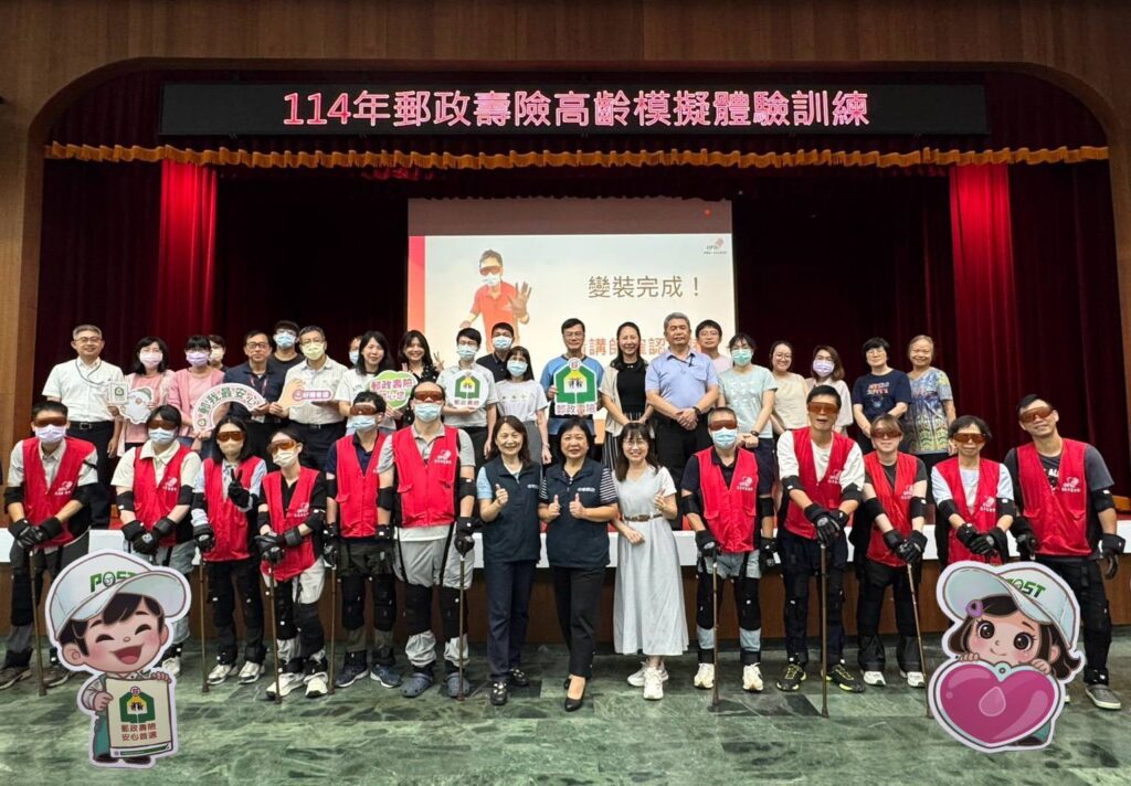 ▲中華郵政公司高階主管帶領同仁透過穿戴模擬設備之沉浸式課程，體驗高齡長者生活不便與挑戰，以培養同理心、提升服務品質，攜手共創高齡友善用郵環境。（圖/中華郵政 提供）