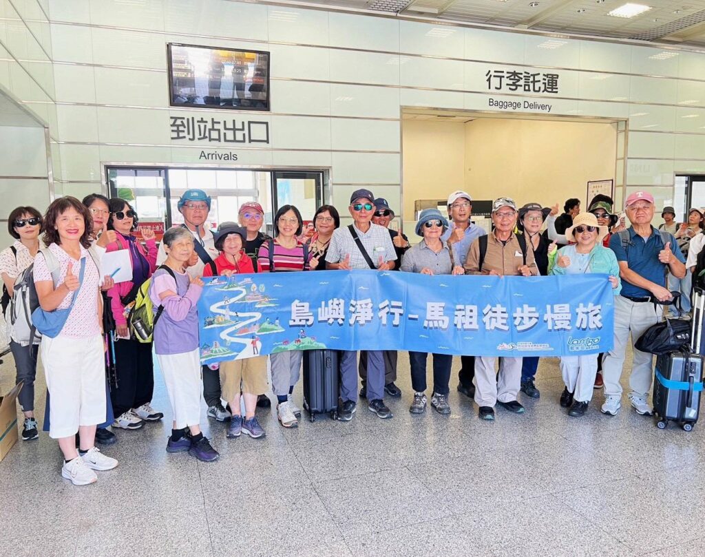 ▲企業首發旅遊團率先抵達馬祖進行徒步慢旅的活動。（圖/觀光署 提供）