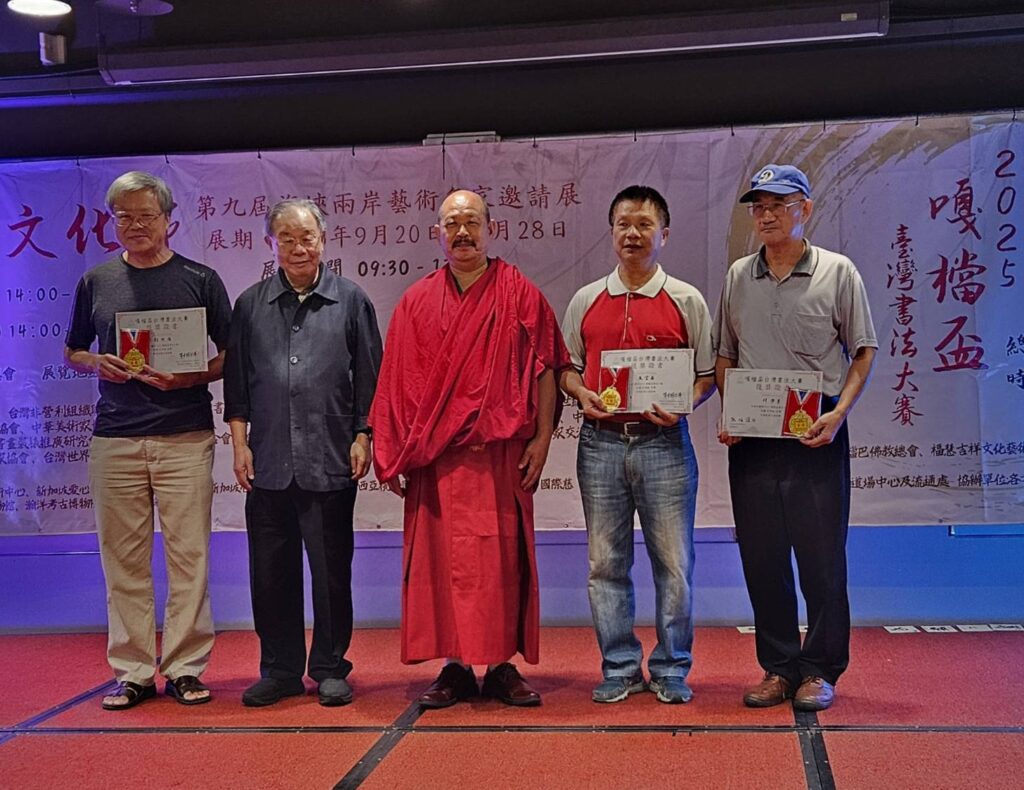 ▲張炳煌教授（左二）策畫主辦嘎檔盃臺灣書法大賽，並在活動中與優勝得獎者合影留念，中為慧吉祥大活佛。（圖/張炳煌 提供）