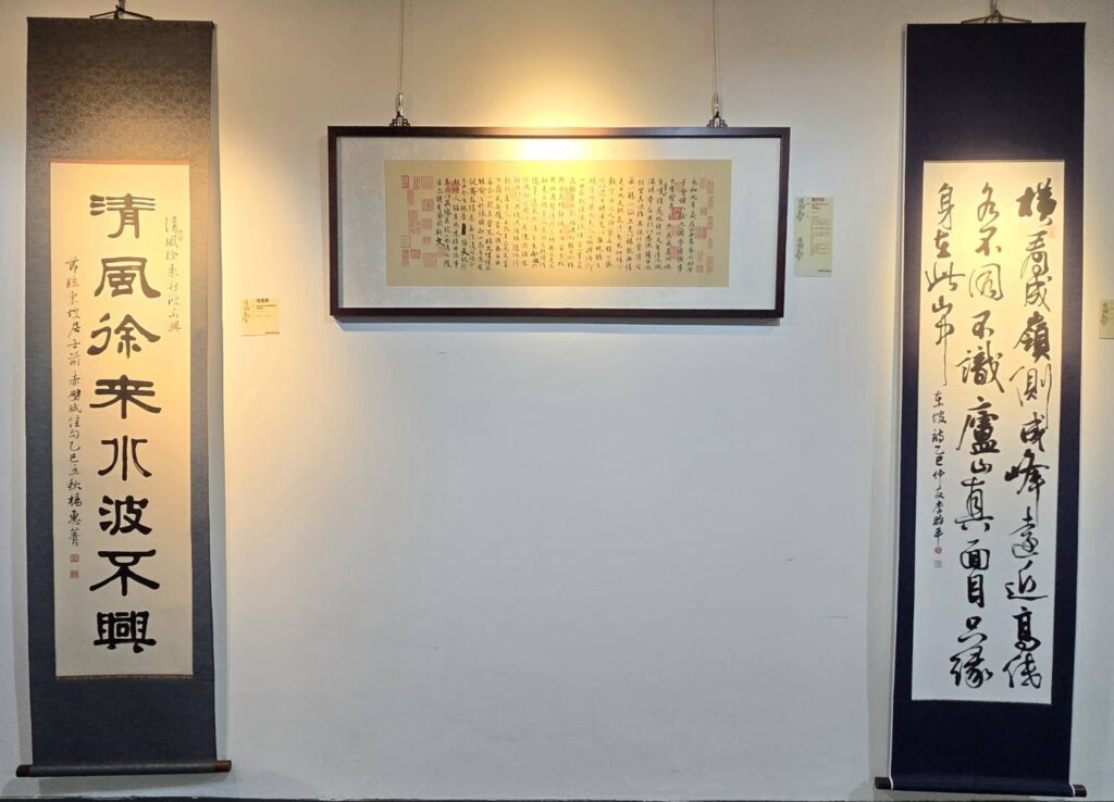 ▲展出作品中呈現書法家在以蘭亭序文為創作所彰顯的書藝技巧，令觀者眼前為之一亮。（記者 詹佳綺/攝）