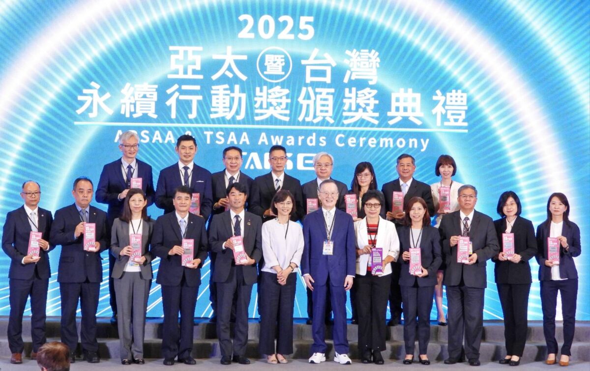 臺鐵智慧列車維修系統行動票證  榮獲2025臺灣永續行動獎