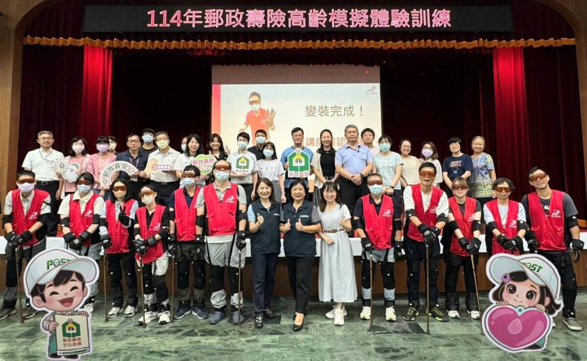 中華郵政舉辦高齡模擬體驗訓練  從同理心出發  深化高齡友善服務