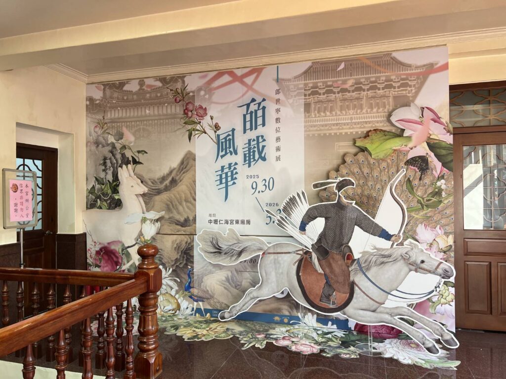 ▲此次數位藝術展呈現郎世寧的數位展件,令人驚豔。(圖/故宮 提供)