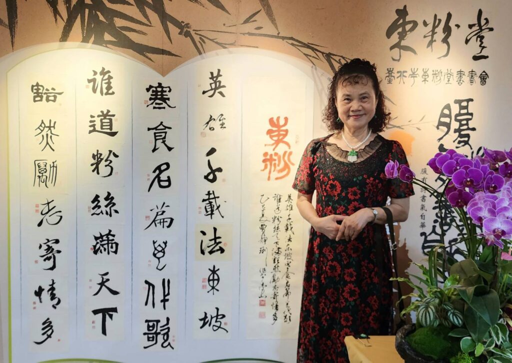 ▲在展場明顯牆面上設計了由28位會員所各自書寫一字的蘇東坡詩句，十足創意饒富雅趣。（記者 詹佳綺/攝）