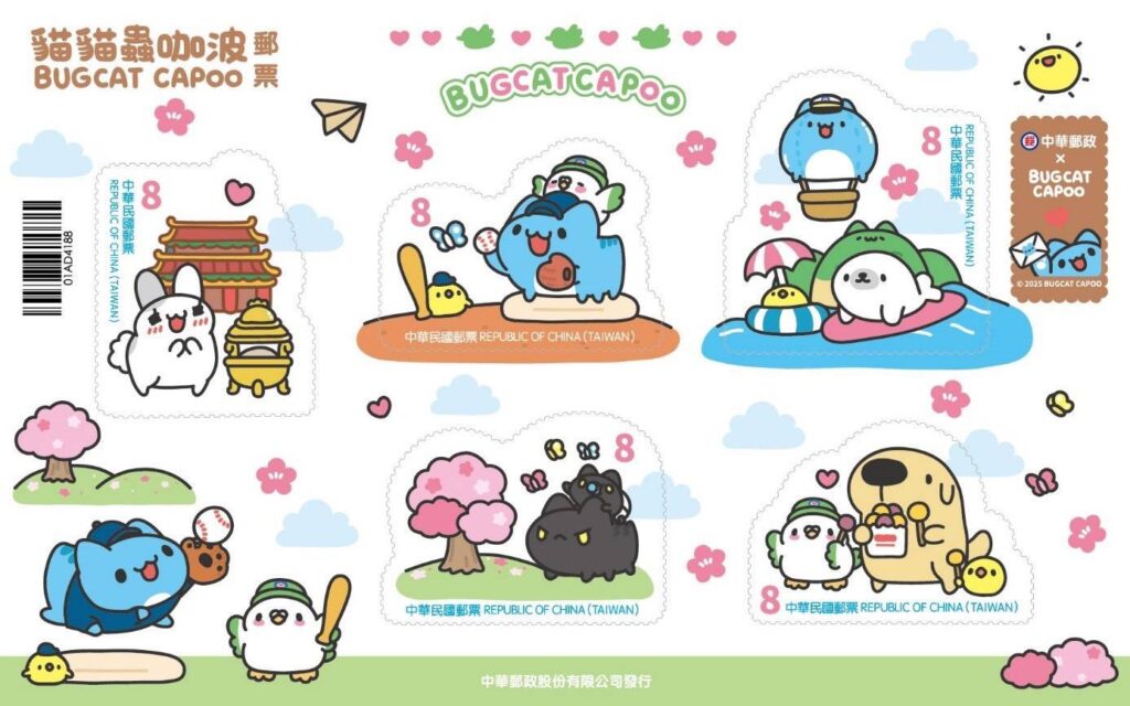 ▲中華郵政發行貓貓蟲咖波郵票小全張。（圖/中華郵政 提供）