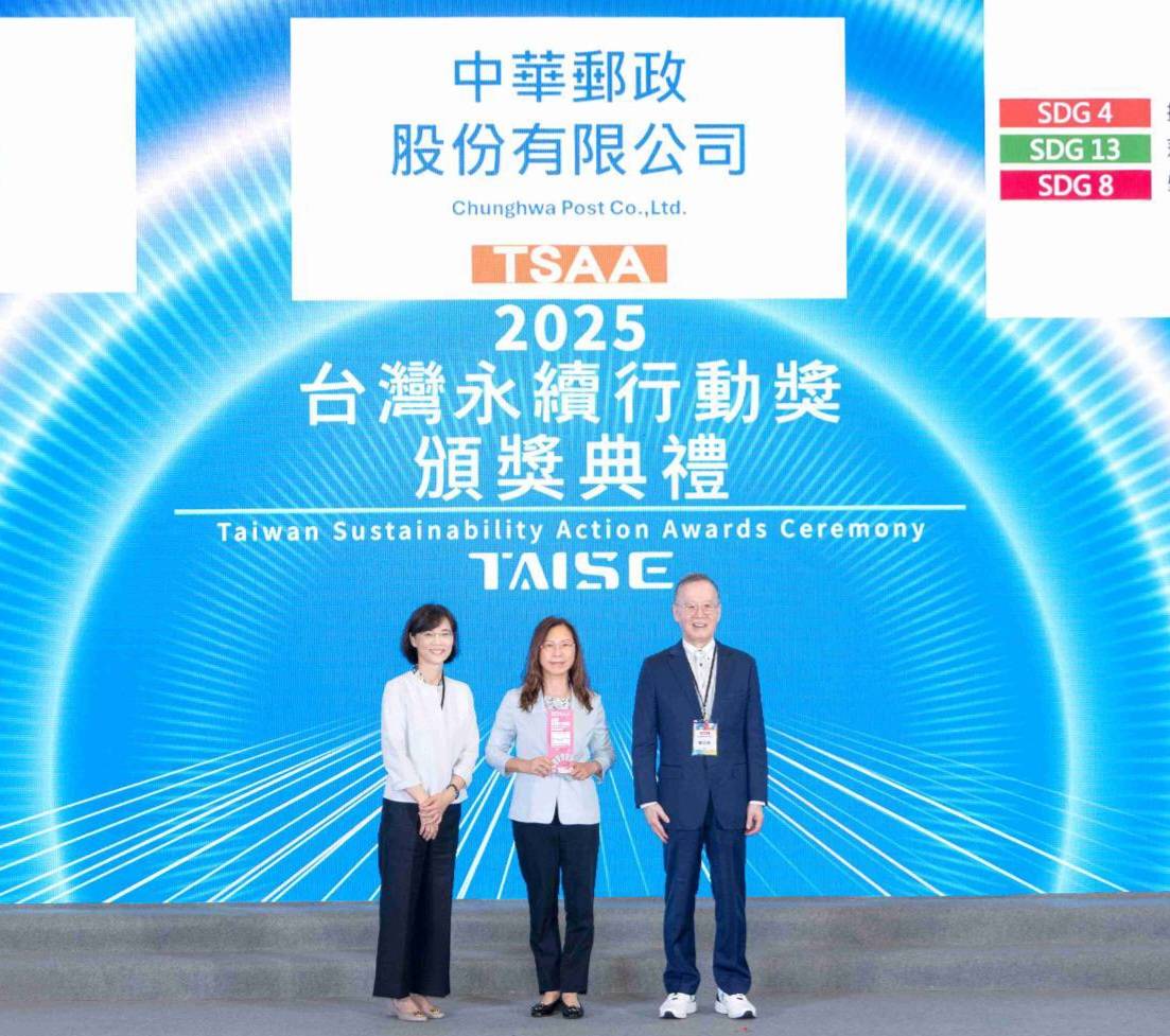 中華郵政以實際行動落實ESG永續作為  獲頒2025台灣永續行動獎三項殊榮肯定