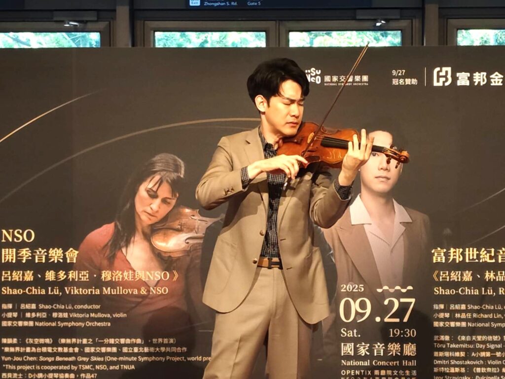 小提琴家林品任現場演奏。（記者 陳安婷/攝）