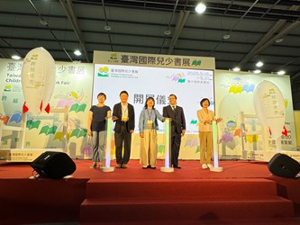 首屆台灣國際兒少書展,參與貴賓大合照。(圖/文化局提供)