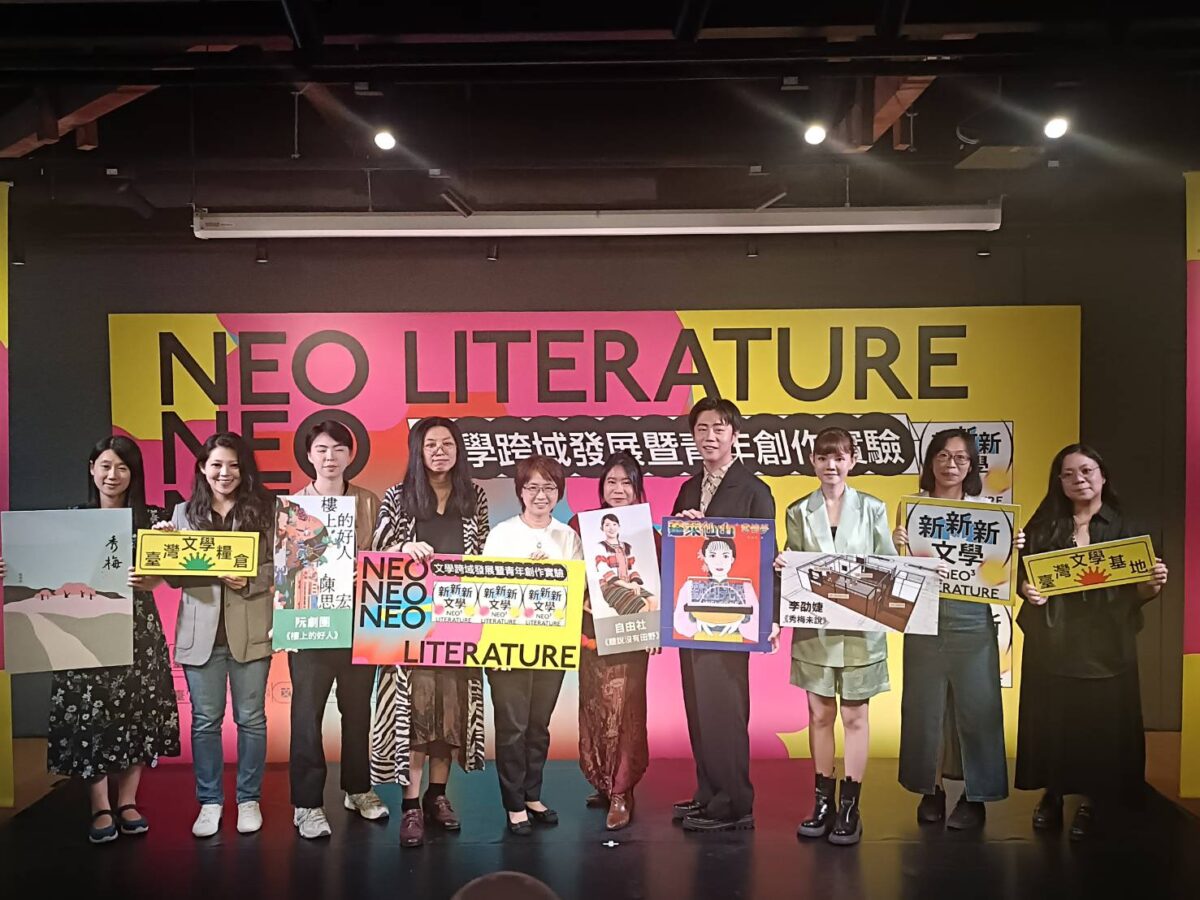 臺文館攜手阮劇團及青年創作者改編臺灣文學當代作品  11月起推出文學跨域創作