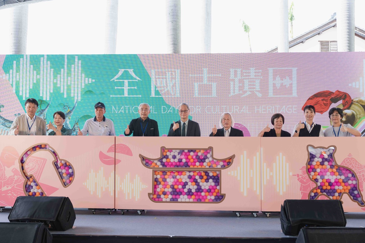 2025全國古蹟日開幕  引領民眾聽見古蹟的前世今「聲」