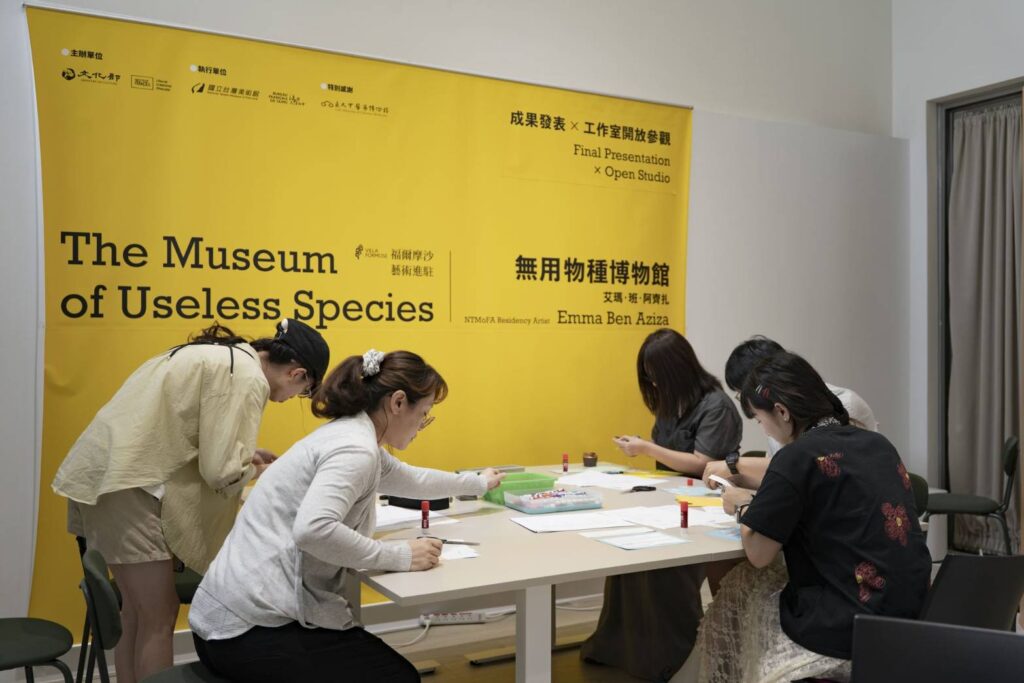 ▲成果發表與工作室開放參觀，是艾瑪班阿齊扎推出「無用物種博物館」的主題活動之一。（圖/國美館 提供）
