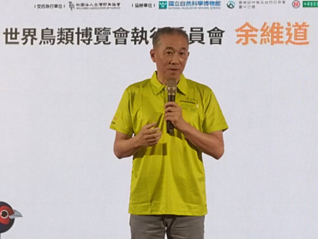▲世界鳥類博覽會執行委員會委員的余維道老師，在發佈會上侃侃而談，對首屆世界鳥類博覽會在臺灣舉辦，強調意義重大。（記者 辛澎祥/攝）