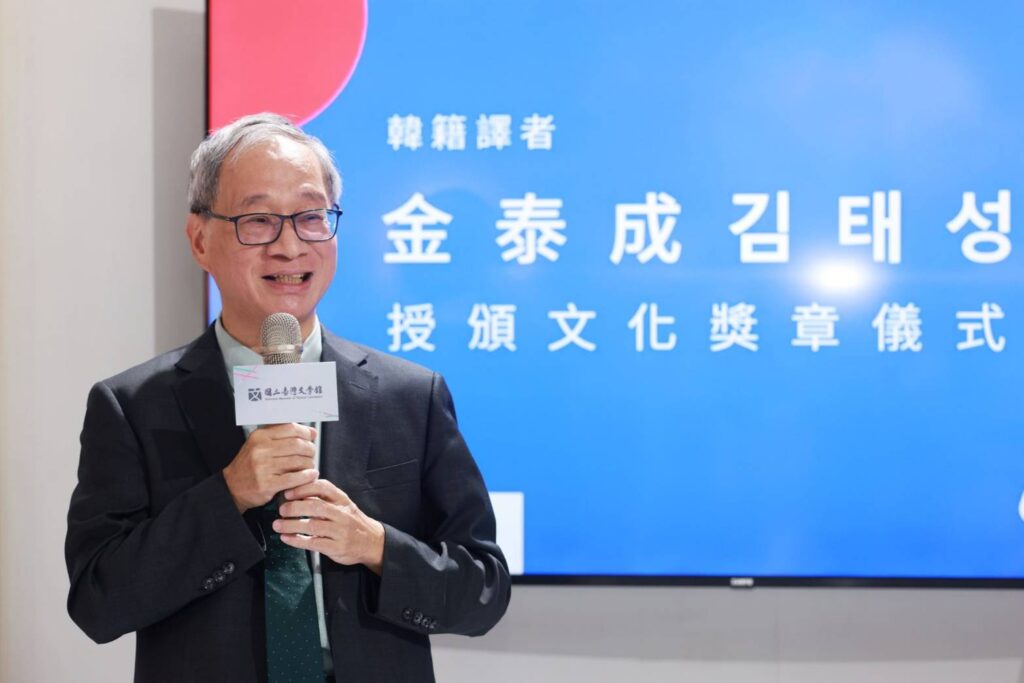 ▲文化部長李遠致詞時強調文化獎章頒贈給臺灣以外的亞洲人，韓國金泰成是第一人。（圖/文化部 提供）