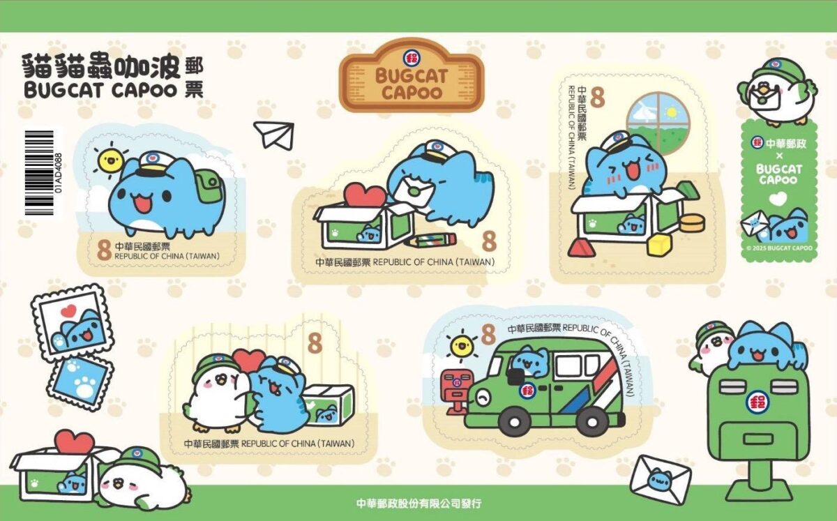 中華郵政發行貓貓蟲咖波郵票小全張  趣味盎然