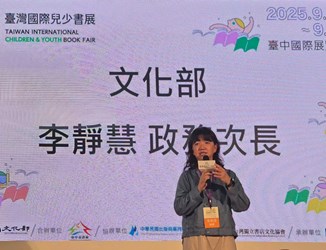 文化部次長李靜慧致詞。(圖/文化局提供)
