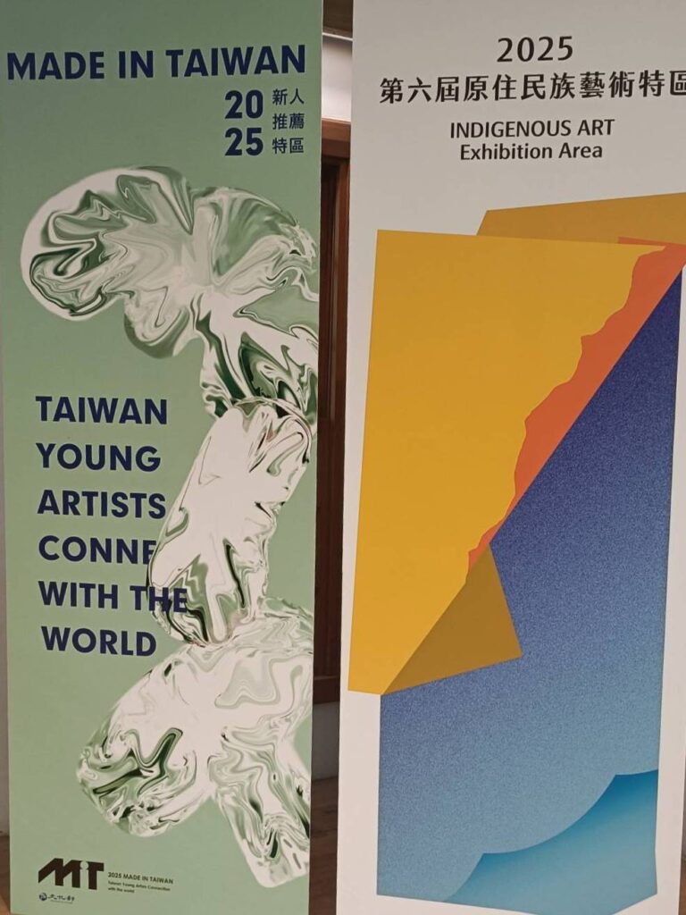 ▲2025年的MIT新人獎與原住民族藝術特區得獎者，作品脫穎而出，備受關注。（記者 辛澎祥/攝）