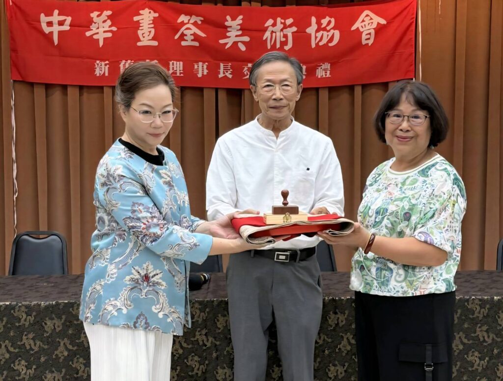 ▲在中華畫筌美術協會監事長林象元(中)的監交下,甫卸任理事長鄭娟娟(左)與新任理事長馮克茵進行交接儀式,場面簡單且隆重。(記者 詹佳綺/攝)