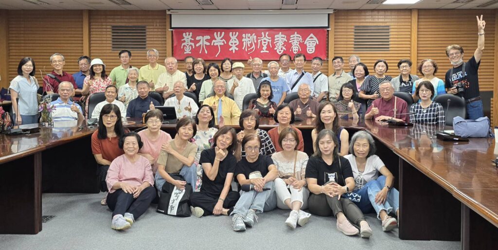 ▲出席聯展開幕式的貴賓與全體參展會員以大合照見證這次難得的展覽歷史。（記者 詹佳綺/攝）