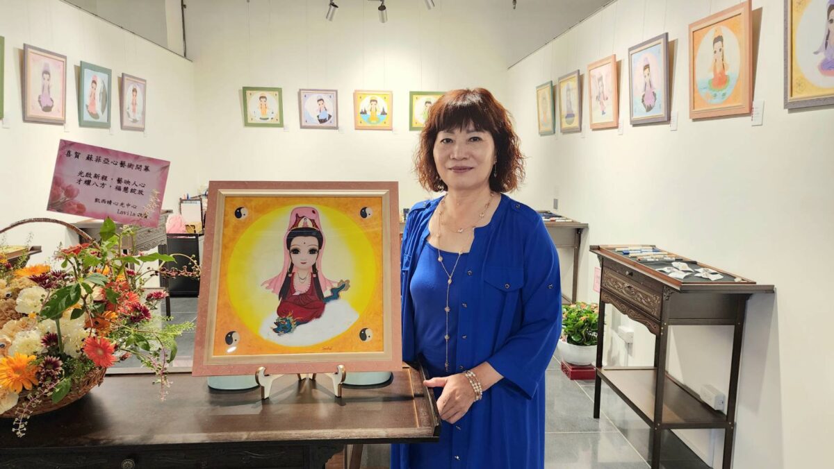 蘇菲亞心藝術  觀音聖像連結  在藝術使命與靈性意涵中  彰顯天地人的生命價值  落實遇見更好的自己  備受期待