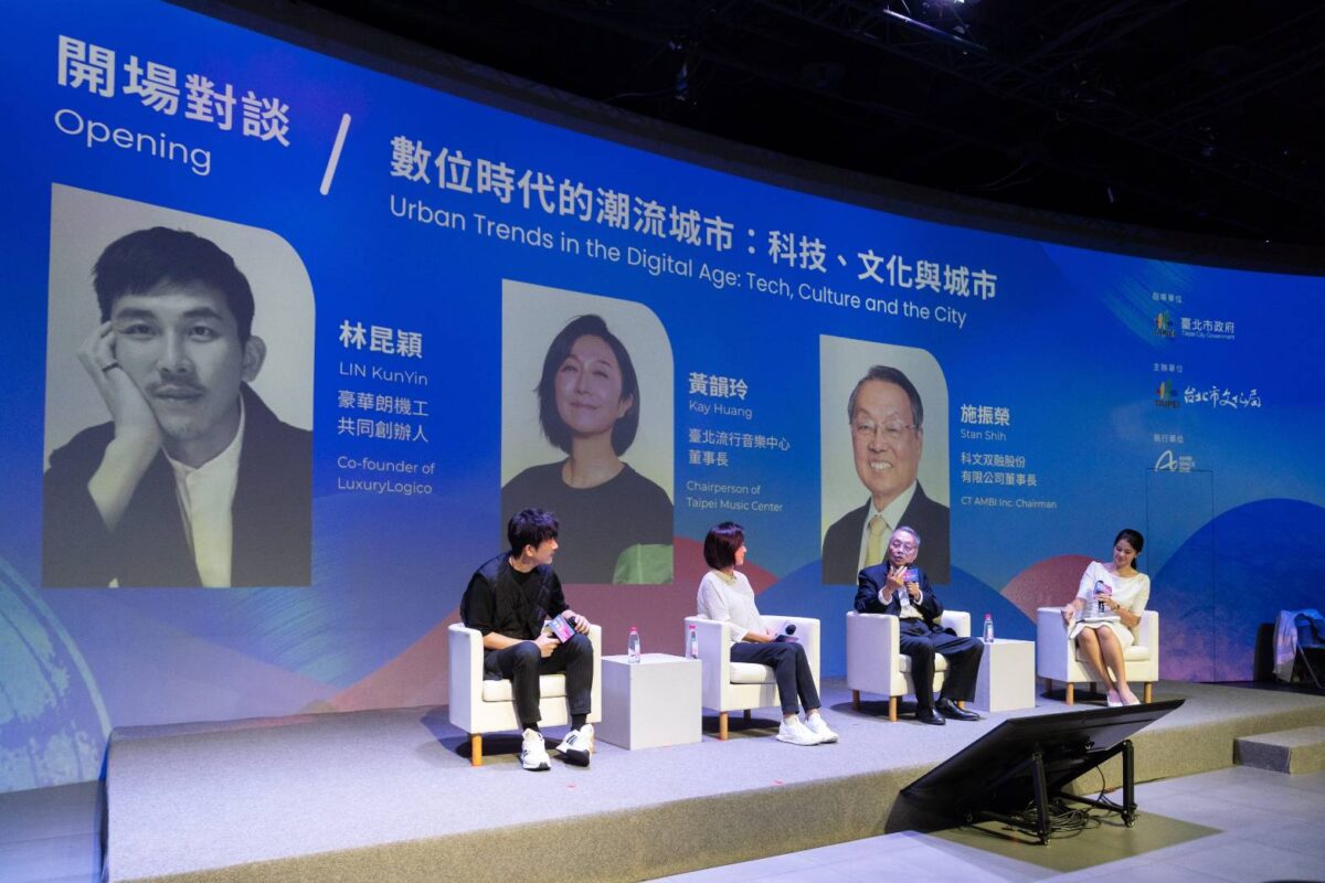 潮臺北潮對流國際論壇  首場施振榮黃韻玲與林昆穎精彩開場  四大國際名家首度合體  現身國際論壇