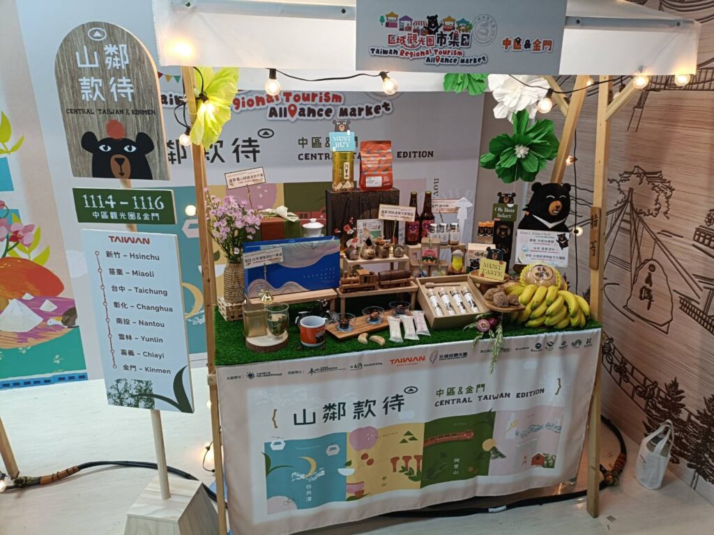 ▲現場呈現出不同內容與意象的產品，令人期待。（記者 辛澎祥/攝）