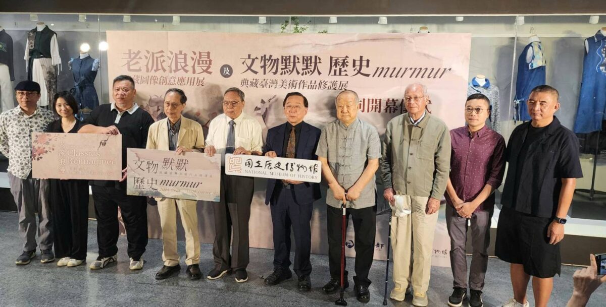 老派浪漫  文物默默  史博館雙展登場  從典藏重生到文創應用的豐沛體驗