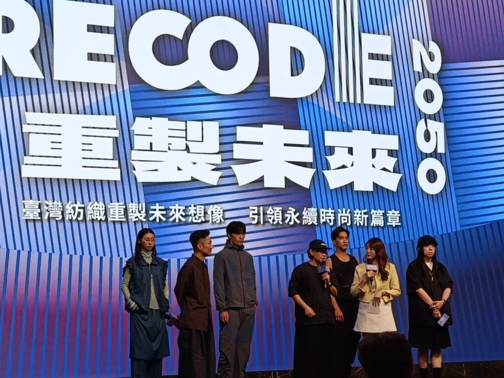 ▲服裝設計師與服飾品牌商相繼說明他們在時尙領域所展現的實力與旺盛企圖心。（記者 辛澎祥/攝）